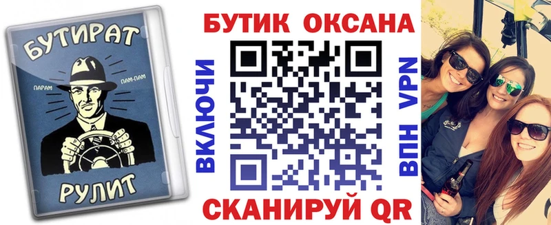Бутират 1.4BDO  маркетплейс наркотические препараты  Дальнереченск  где можно купить наркотик 