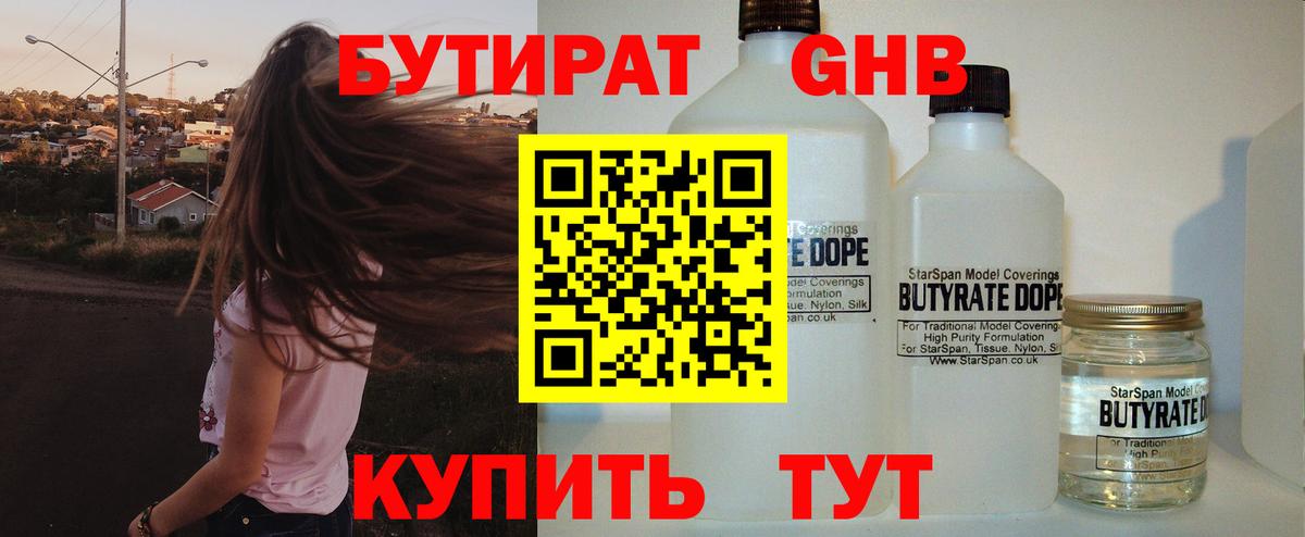 ГАШИШ  Дальнереченск  Марки ЛСД  КОКАИН  МДМА  АМФ  Мяу-Мяу  МАРИХУАНА  Канабис  Вход с VPN 