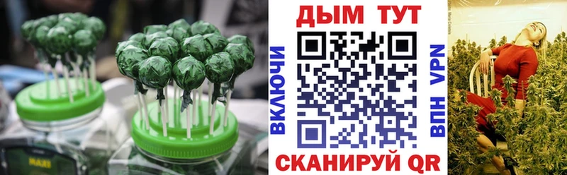 где купить наркоту  Дальнереченск  Canna-Cookies марихуана 