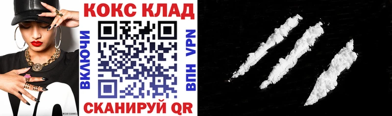 наркота  Дальнереченск  КОКАИН Боливия 