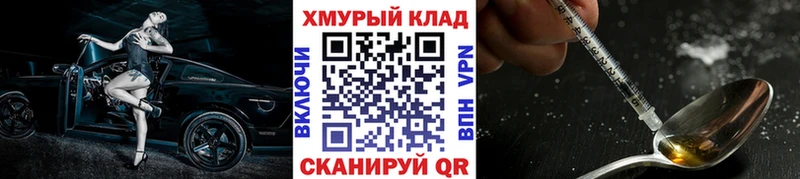 купить   Дальнереченск  ГЕРОИН гречка 