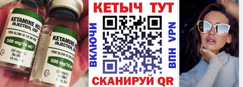 КЕТАМИН ketamine  купить наркоту  Дальнереченск 