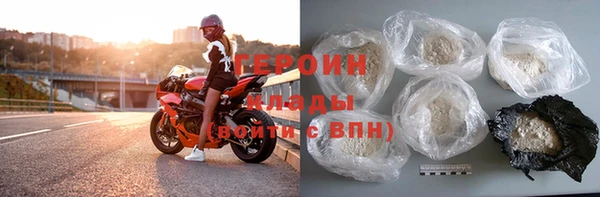 кокаин перу Михайловск