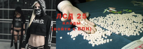 альфа пвп Михайловка