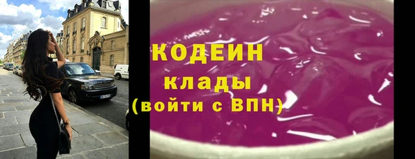 альфа пвп Михайловка