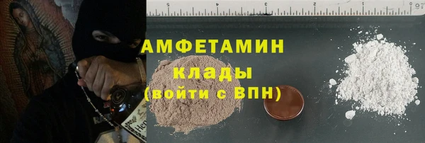 кокаин перу Михайловск