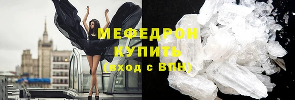 прущая мука Мегион