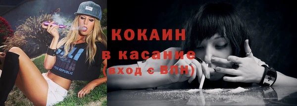 альфа пвп Михайловка