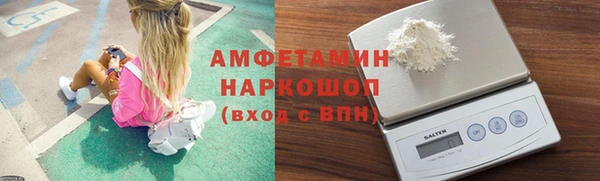 кокаин перу Михайловск