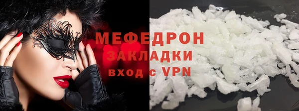 скорость mdpv Михайлов