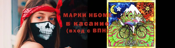 скорость mdpv Михайлов