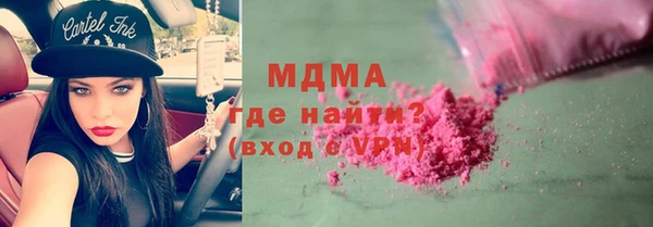 кокаин перу Михайловск