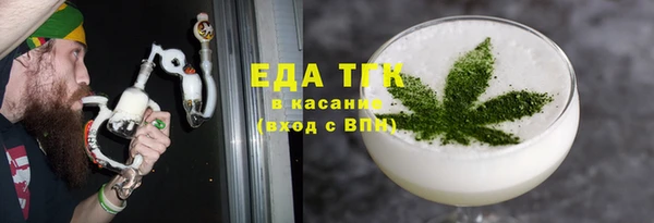 альфа пвп Михайловка