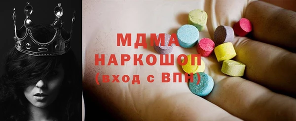 скорость mdpv Михайлов