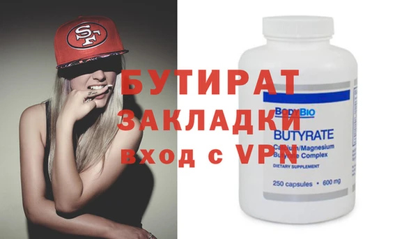 альфа пвп Михайловка