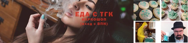 мяу мяу мука Одинцово