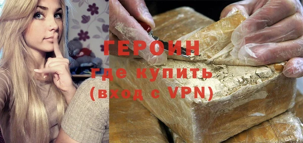 ГАЛЛЮЦИНОГЕННЫЕ ГРИБЫ Березники