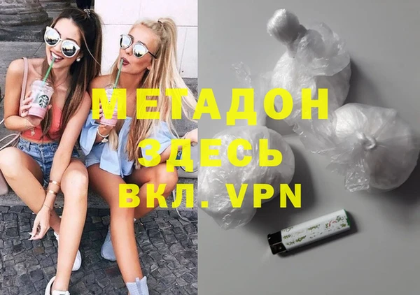 кокаин перу Михайловск
