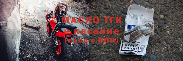 альфа пвп Михайловка
