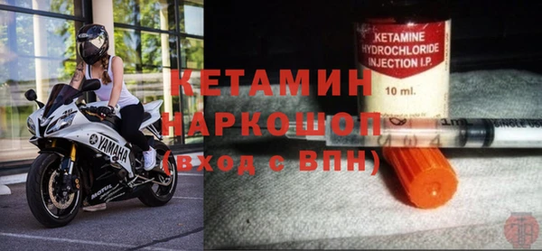 альфа пвп Михайловка