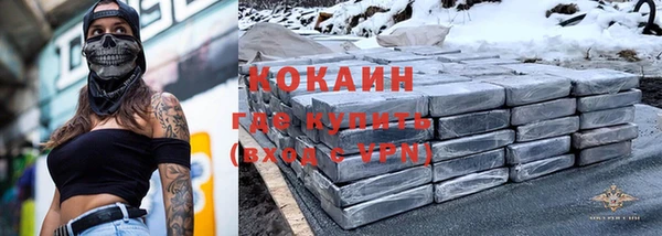 кокаин перу Михайловск