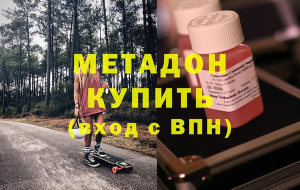 альфа пвп Михайловка