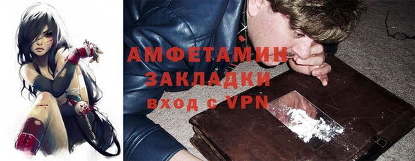 скорость mdpv Михайлов