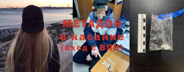 тгк Медвежьегорск