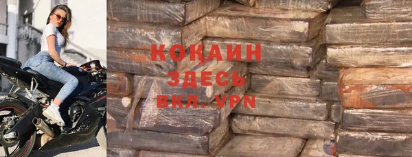 альфа пвп Михайловка