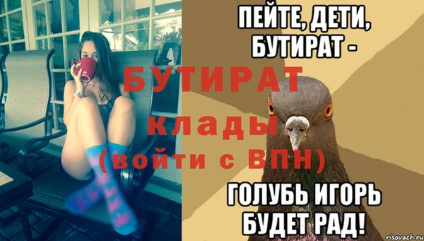 прущая мука Мегион