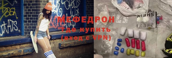 альфа пвп Михайловка