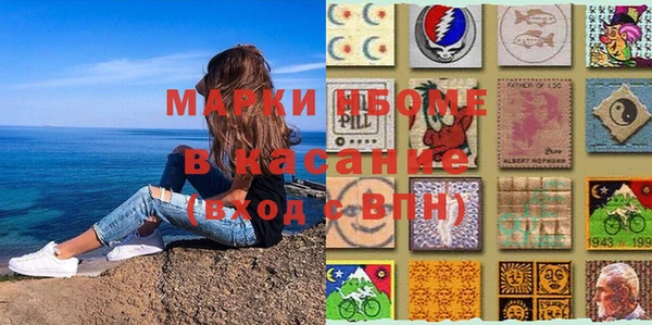 альфа пвп Михайловка