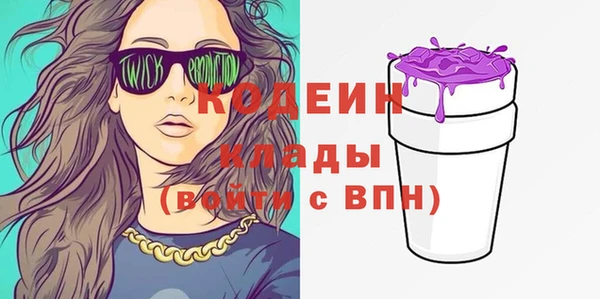 кокаин перу Михайловск