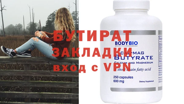 скорость mdpv Михайлов