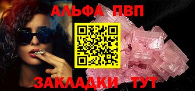 дистиллят марихуана Апшеронск