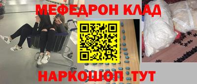 дистиллят марихуана Апшеронск