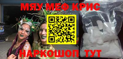 метамфетамин Апрелевка