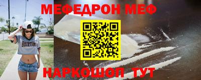 метамфетамин Апрелевка