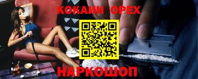 дистиллят марихуана Апшеронск