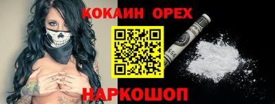 mdma Аргун
