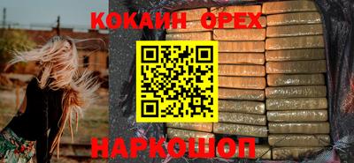 дистиллят марихуана Апшеронск