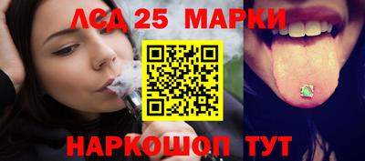 дистиллят марихуана Апшеронск