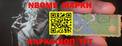 метамфетамин Апрелевка