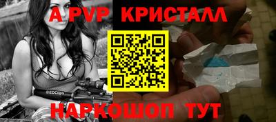 метамфетамин Апрелевка