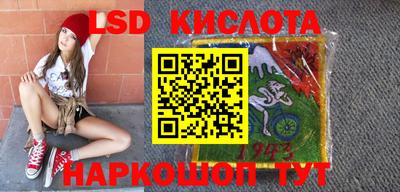 метамфетамин Апрелевка