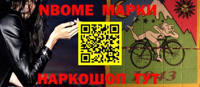 метамфетамин Апрелевка