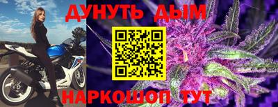дистиллят марихуана Апшеронск