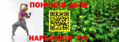 mdma Аргун
