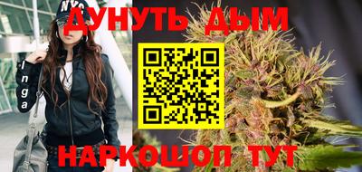 дистиллят марихуана Апшеронск