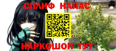 дистиллят марихуана Апшеронск